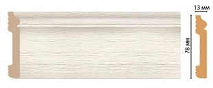 Напольный плинтус DECOMASTER D005 2400*79*13мм '70